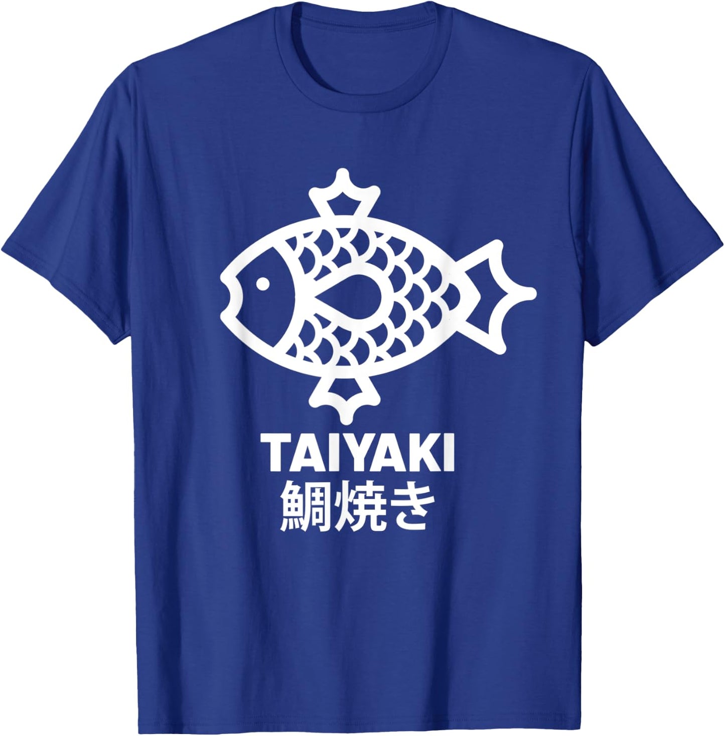 Taiyaki Japanese Fish shaped cake Food Snack Cuisine Gift T-Shirt - T-Shirt | Royal