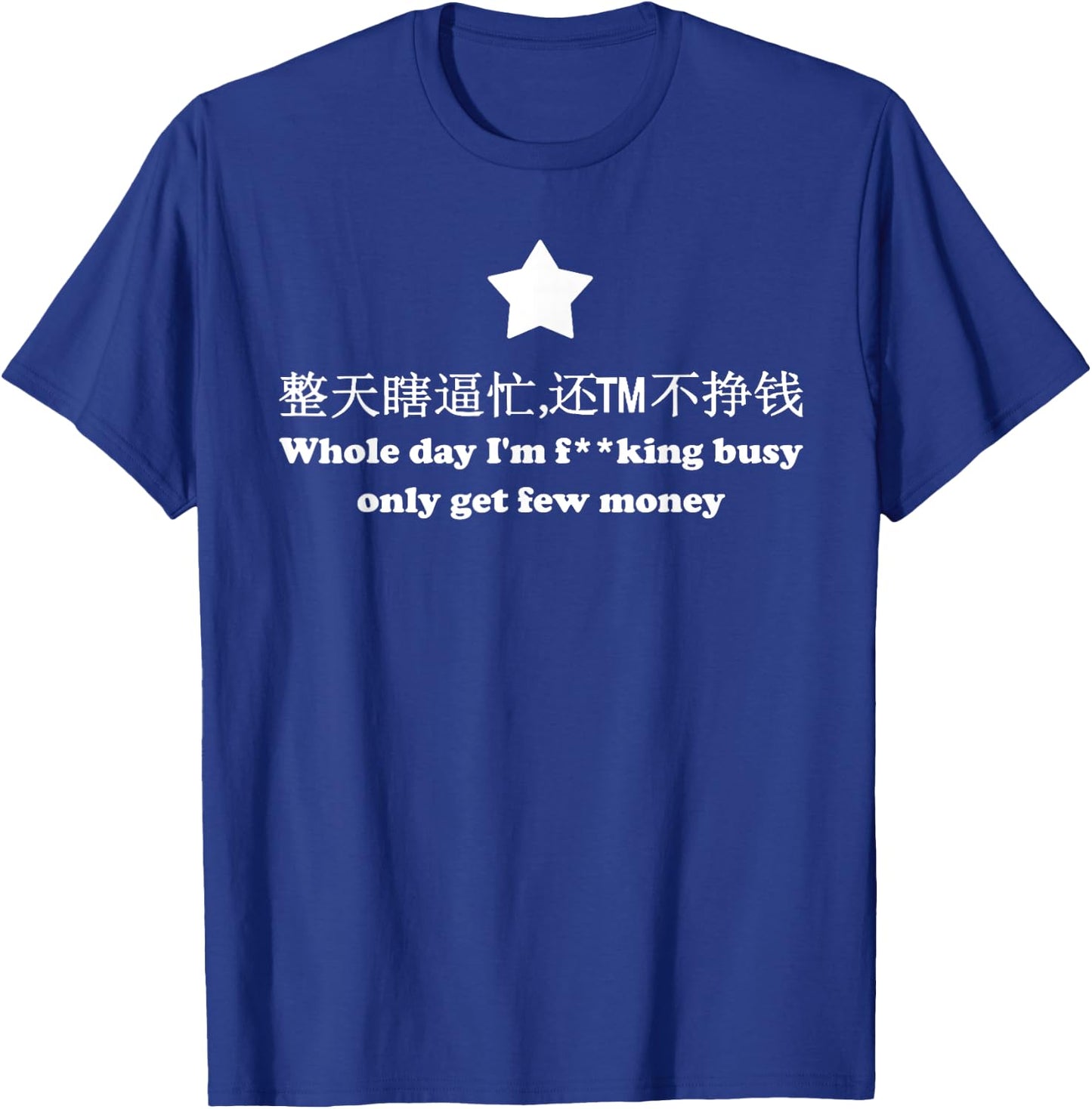 Whole day I'm fcking busy only get few money Funny design T-Shirt - T-Shirt | Royal
