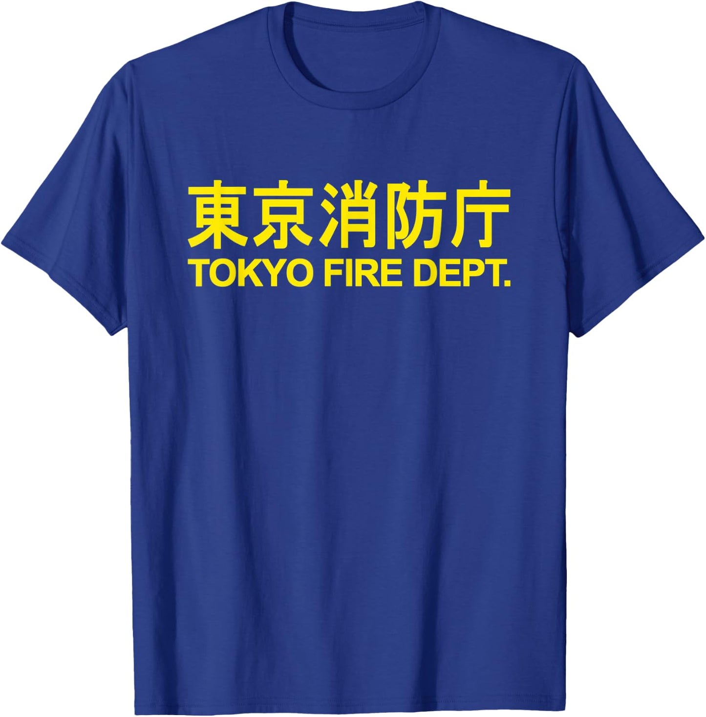 Tokyo Fire Department Fire Fighter Fireman Uniform Costume T-Shirt - T-Shirt | Royal