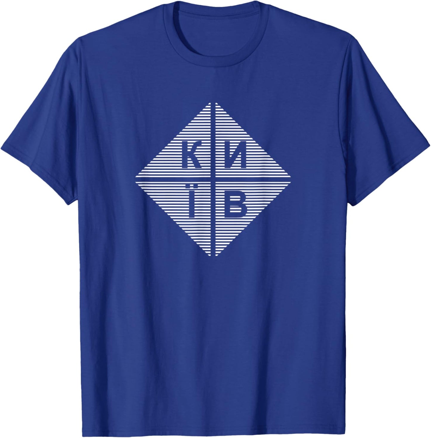 Kiev Kyiv Ukraine T-Shirt - T-Shirt | Royal
