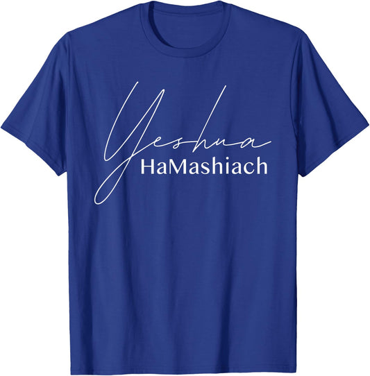 Yeshua HaMashiach Jesus Christ the Messiah Hebrew Aramaic T-Shirt - T-Shirt | Royal