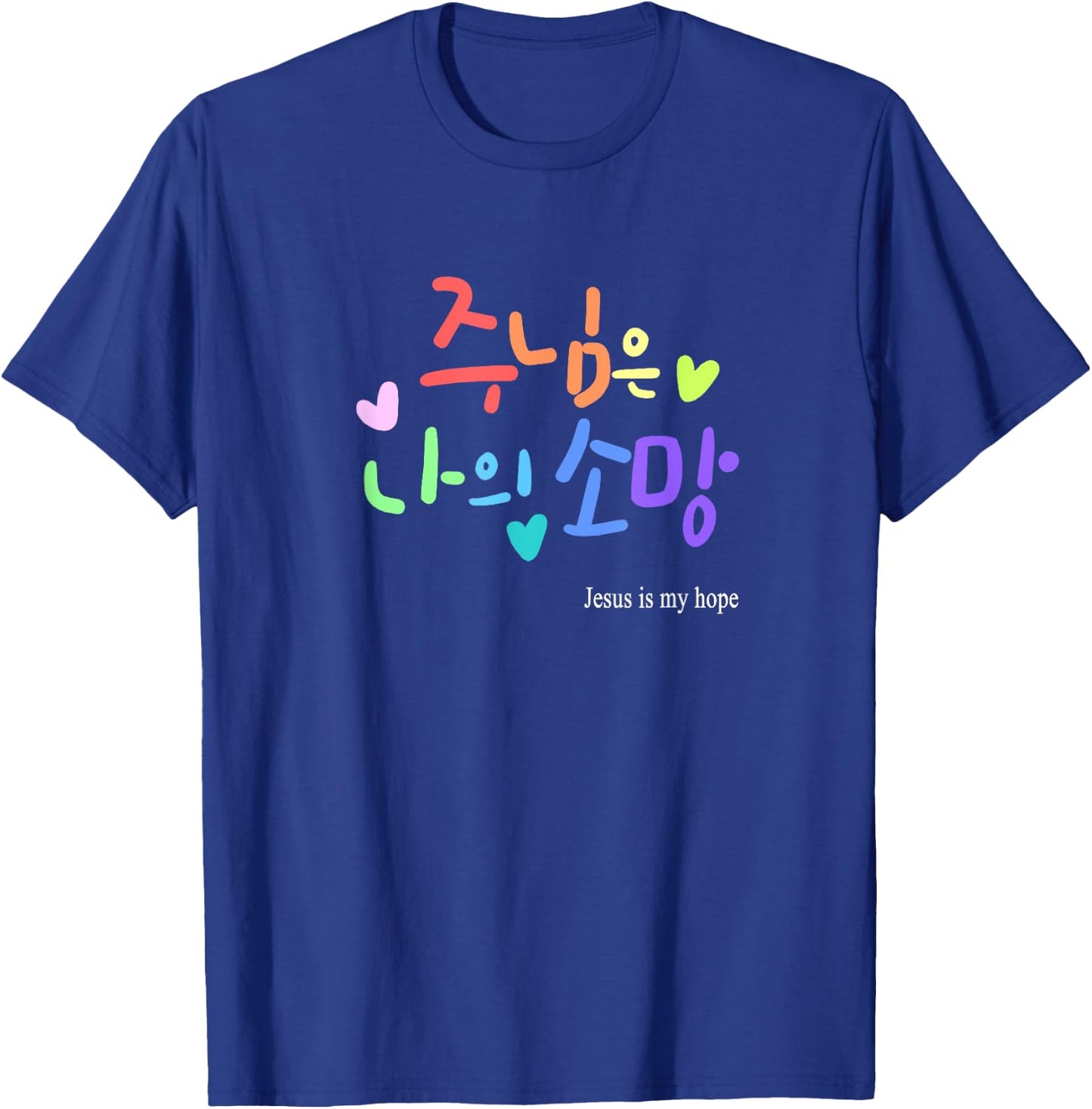 JESUS IS MY HOPE IN KOREAN, Gift CHRISTIANS T-Shirt - T-Shirt | Royal