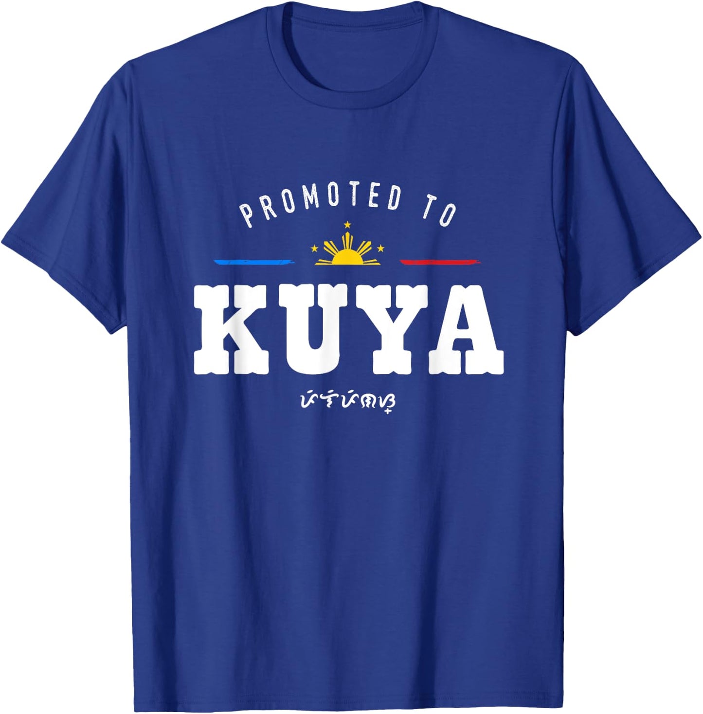 Promoted To Kuya Baybayin Filipino Elder Brother T-Shirt - T-Shirt | Royal