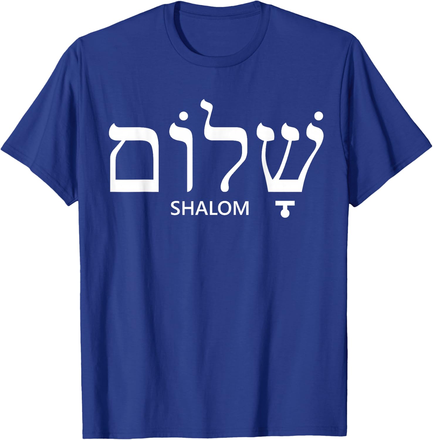 Shalom Shirt Women Men Kids Hebrew Peace Israel Jewish Gift T-Shirt - T-Shirt | Royal