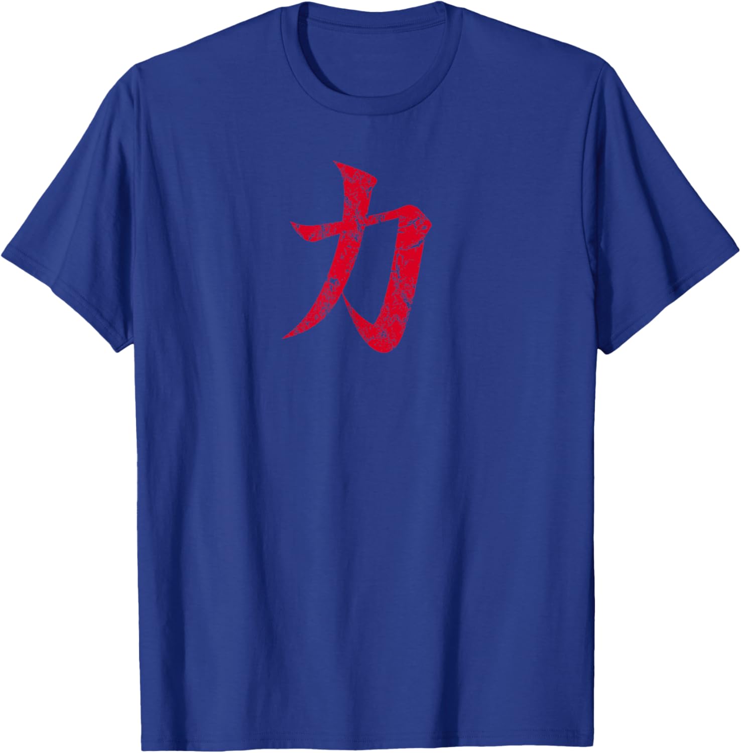 Strength Kanji T-Shirt - T-Shirt | Royal