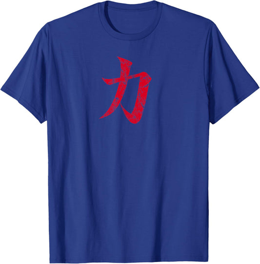 Strength Kanji T-Shirt - T-Shirt | Royal