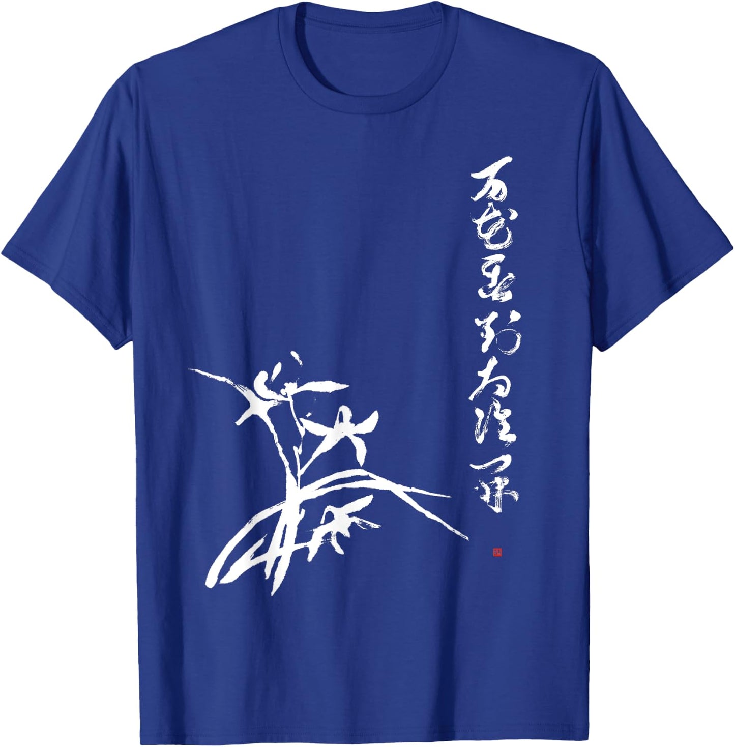 Zen Koan with Japanese Orchid Sumi Painting T-Shirt - T-Shirt | Royal