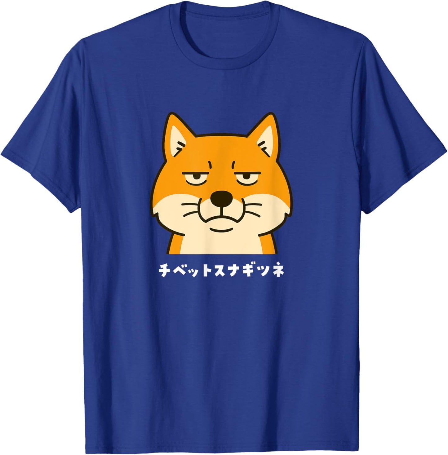 Tibetan Snagifrex Tibetan Fox Fellow Face Dead Eyes Animal Illustration T-Shirt - T-Shirt | Royal