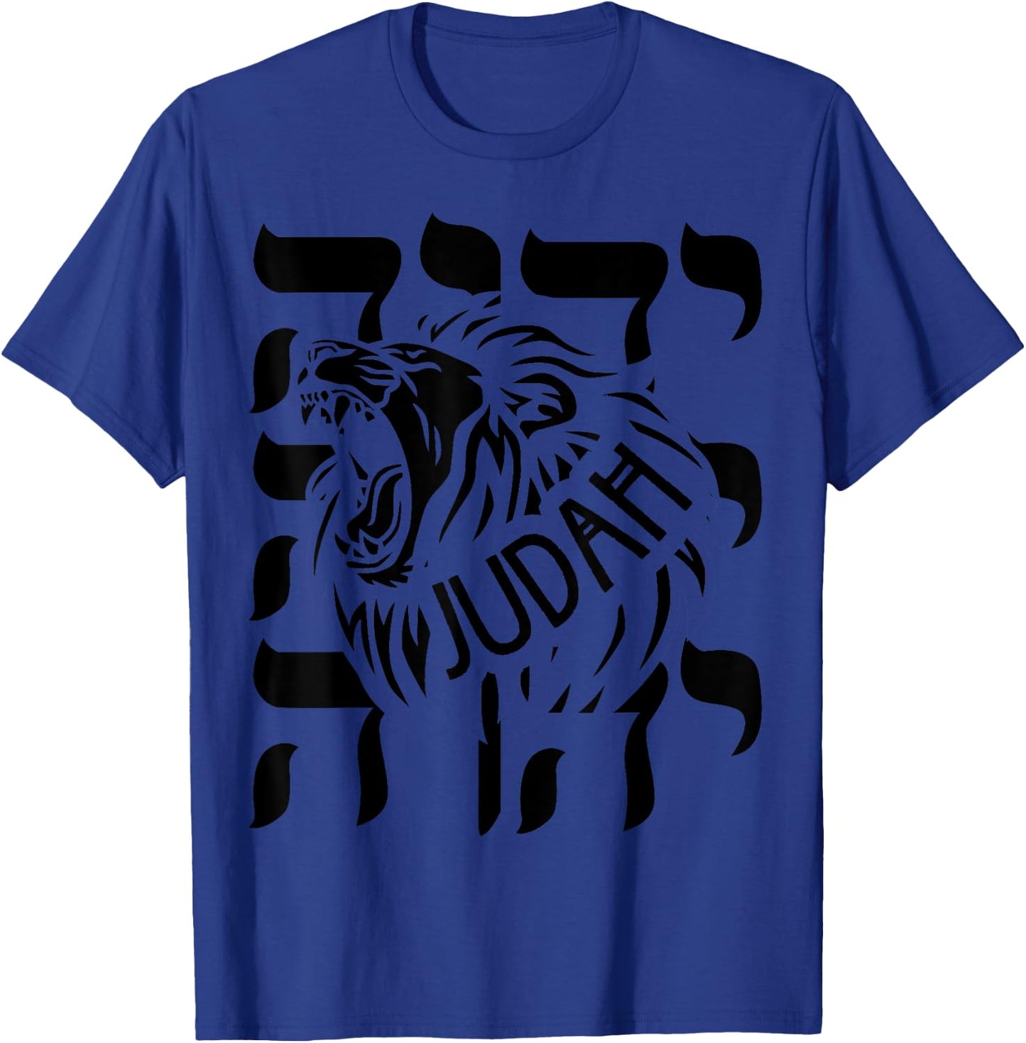 Hebrew Israelite YHWH Lion of Judah Yahweh Clothing Yah T-Shirt - T-Shirt | Royal