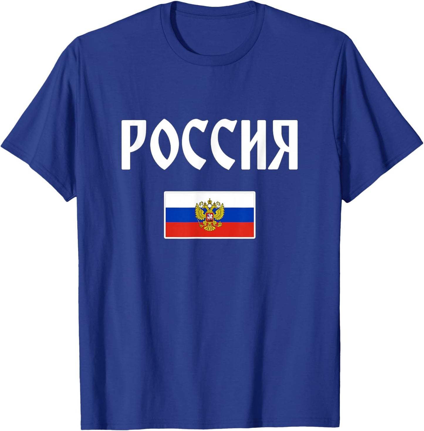 Cyrillic Russian Flag Russia Tricolor Double Eagle T-Shirt - T-Shirt | Royal