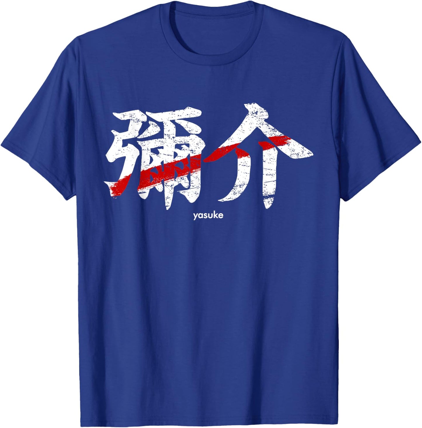 Yasuke black samurai African kanji Japanese writing Bushido T-Shirt - T-Shirt | Royal