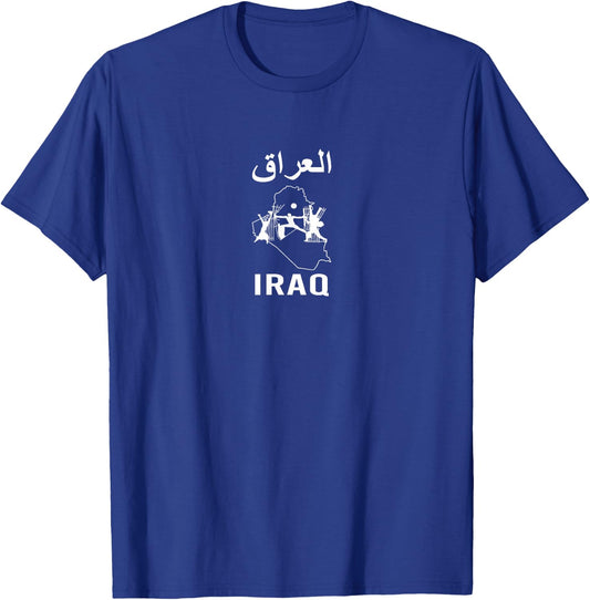 Iraq Flag Design, IRQ Baghdad Home, Iraqi Pride, I Love Iraq T-Shirt - T-Shirt | Royal