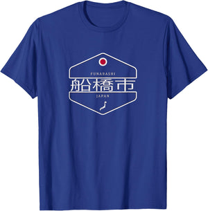 Funabashi Japan - Funabashi City Japan T-Shirt - T-Shirt | Royal
