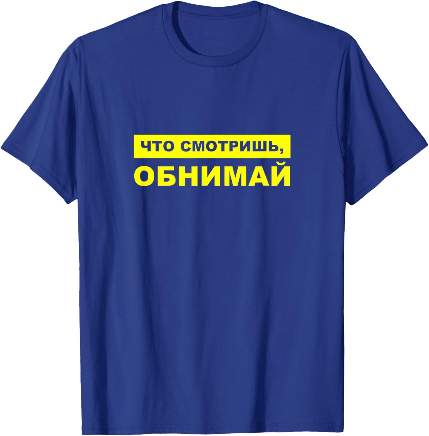 Russian Shirt Funny Russian Shirts Russian T-Shirt - T-Shirt | Royal