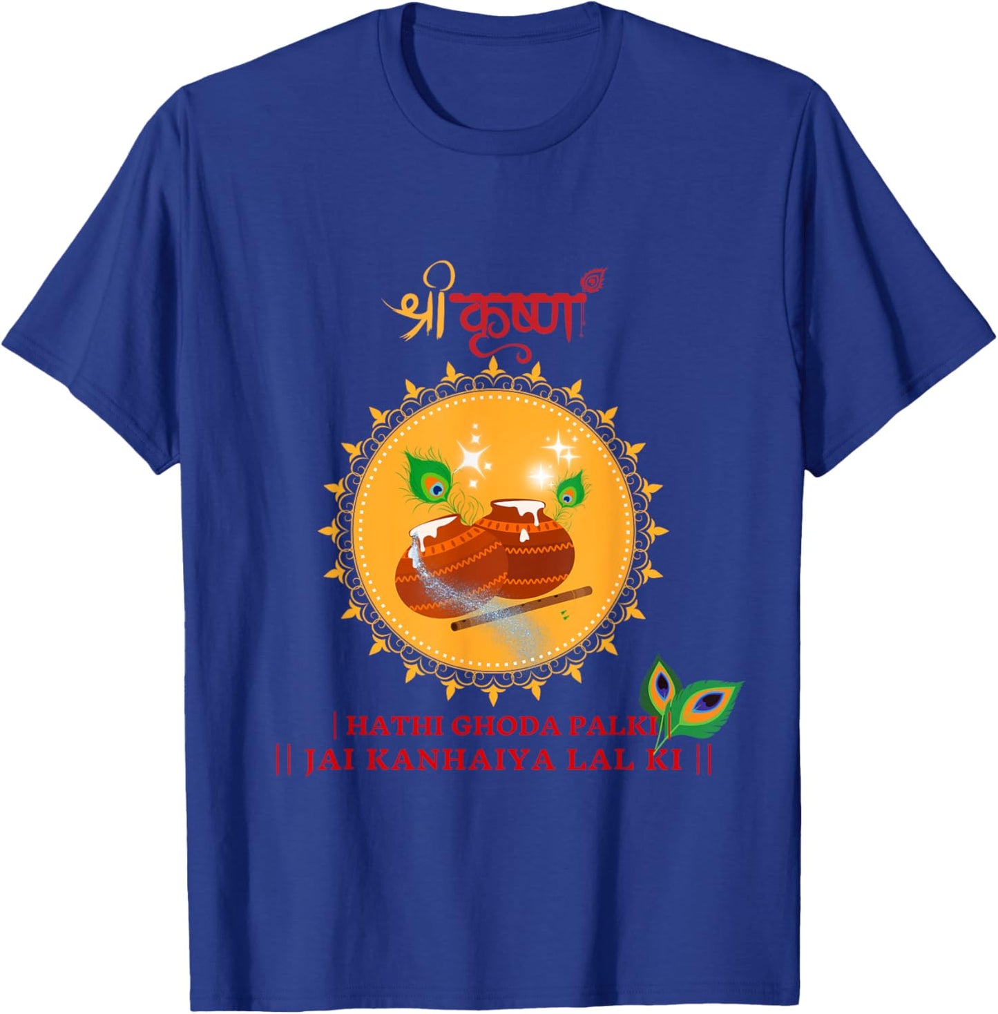 Lord Krishna elegant Janmashtami spiritual Indian culture T-Shirt - T-Shirt | Royal