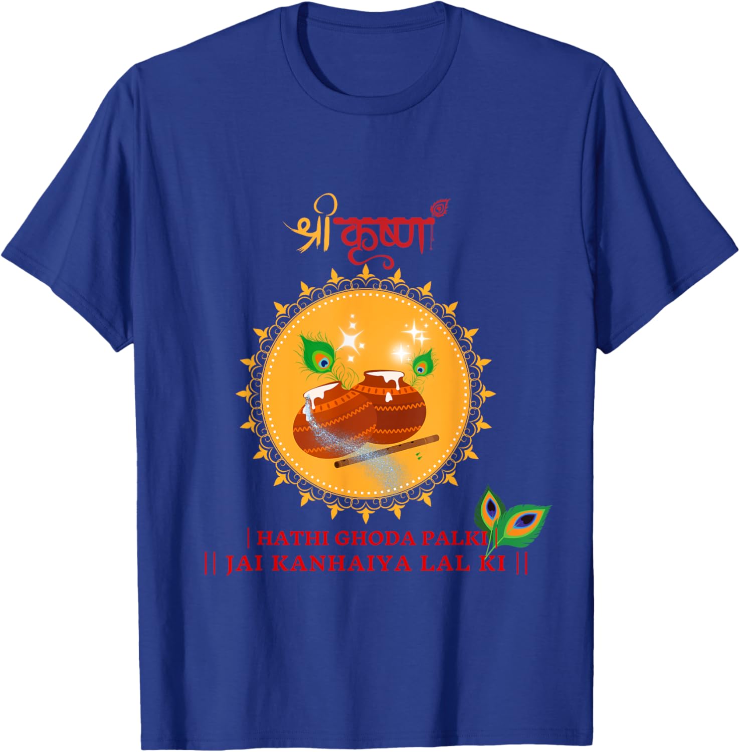 Lord Krishna elegant Janmashtami spiritual Indian culture T-Shirt - T-Shirt | Royal