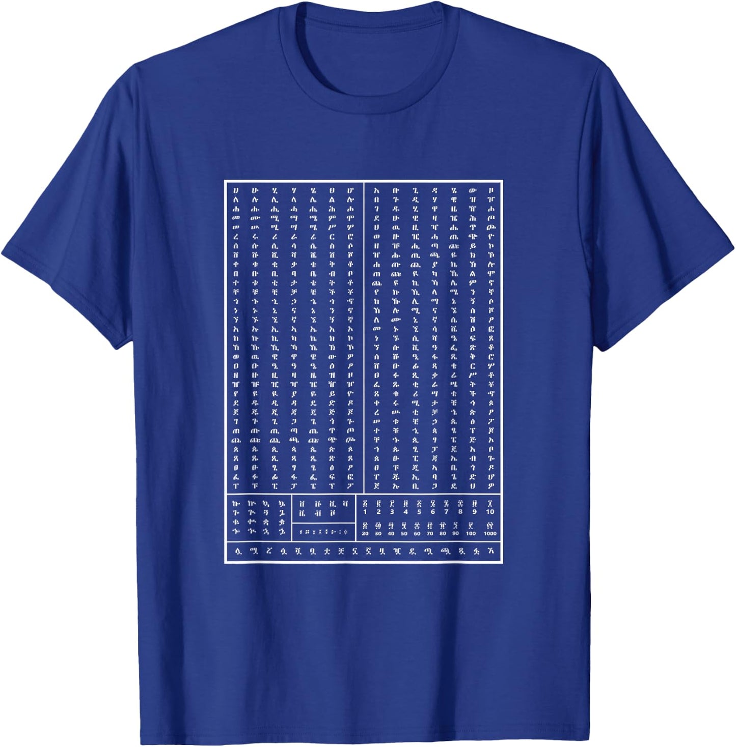 Ethiopian Ge'ez Alphabets T-Shirt - T-Shirt | Royal