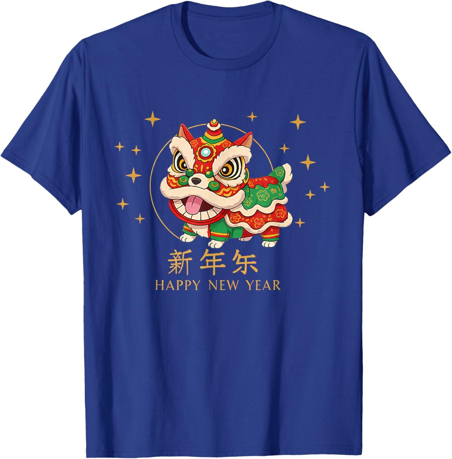 Lunar New Year Dog in Lion Dance Costume Chinese New Year T-Shirt - T-Shirt | Royal