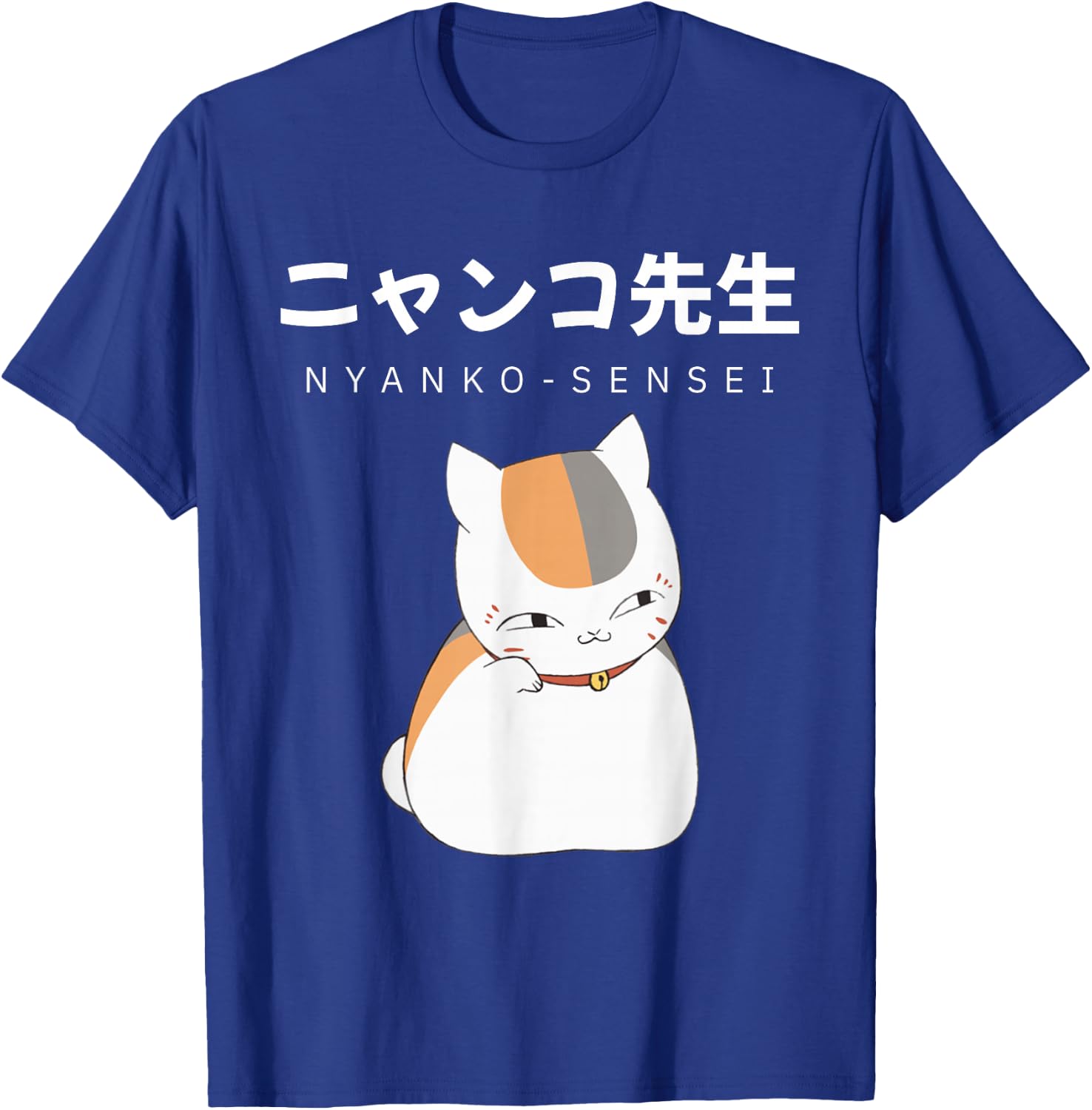 Madara Nyanko Sensei Natsume Yuujinchou Book of Friends Cat T-Shirt - T-Shirt | Royal