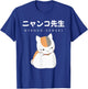 Madara Nyanko Sensei Natsume Yuujinchou Book of Friends Cat T-Shirt - T-Shirt | Royal