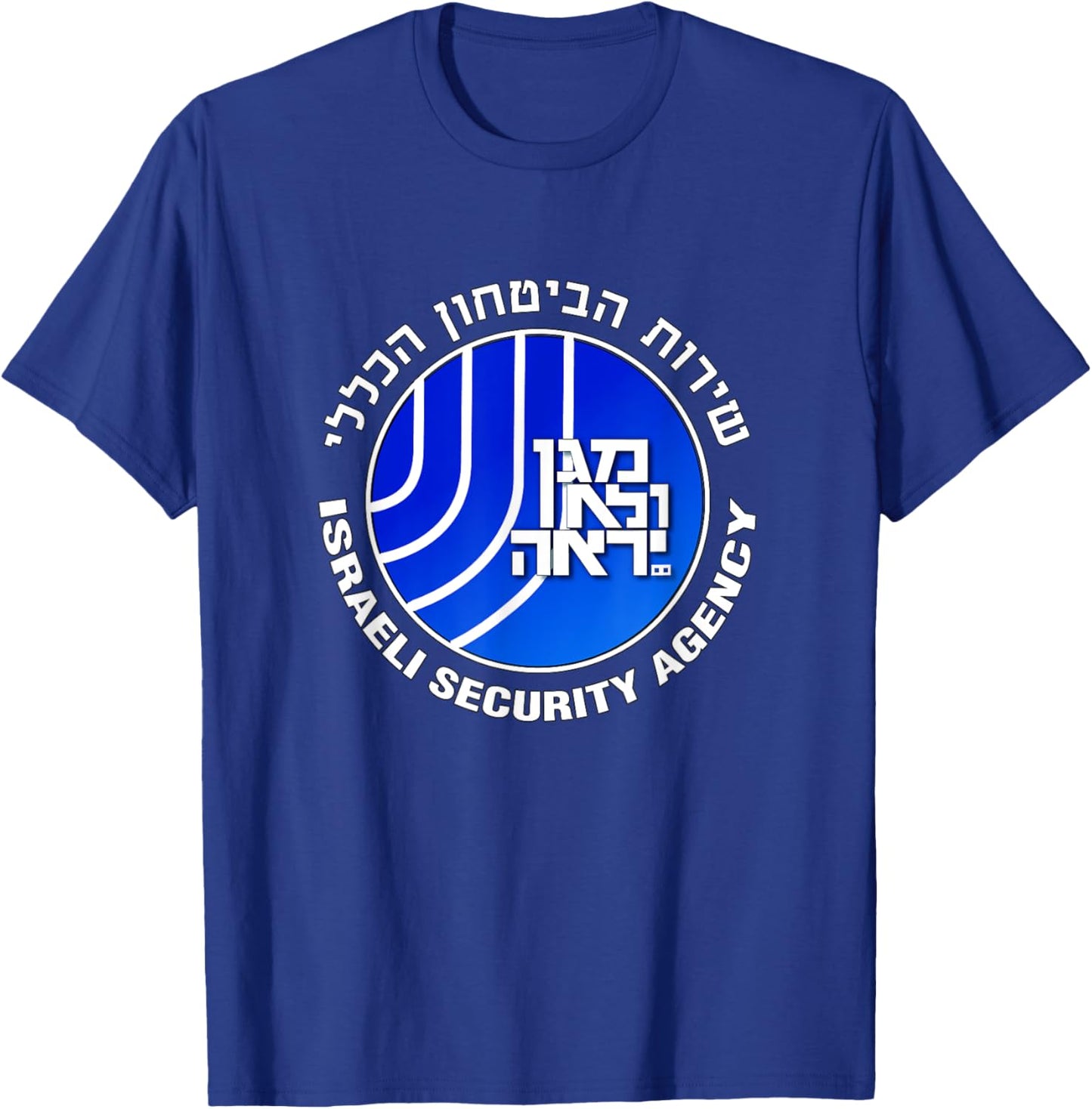 Shabak In Hebrew Legendary Israeli Secret Service T-Shirt - T-Shirt | Royal
