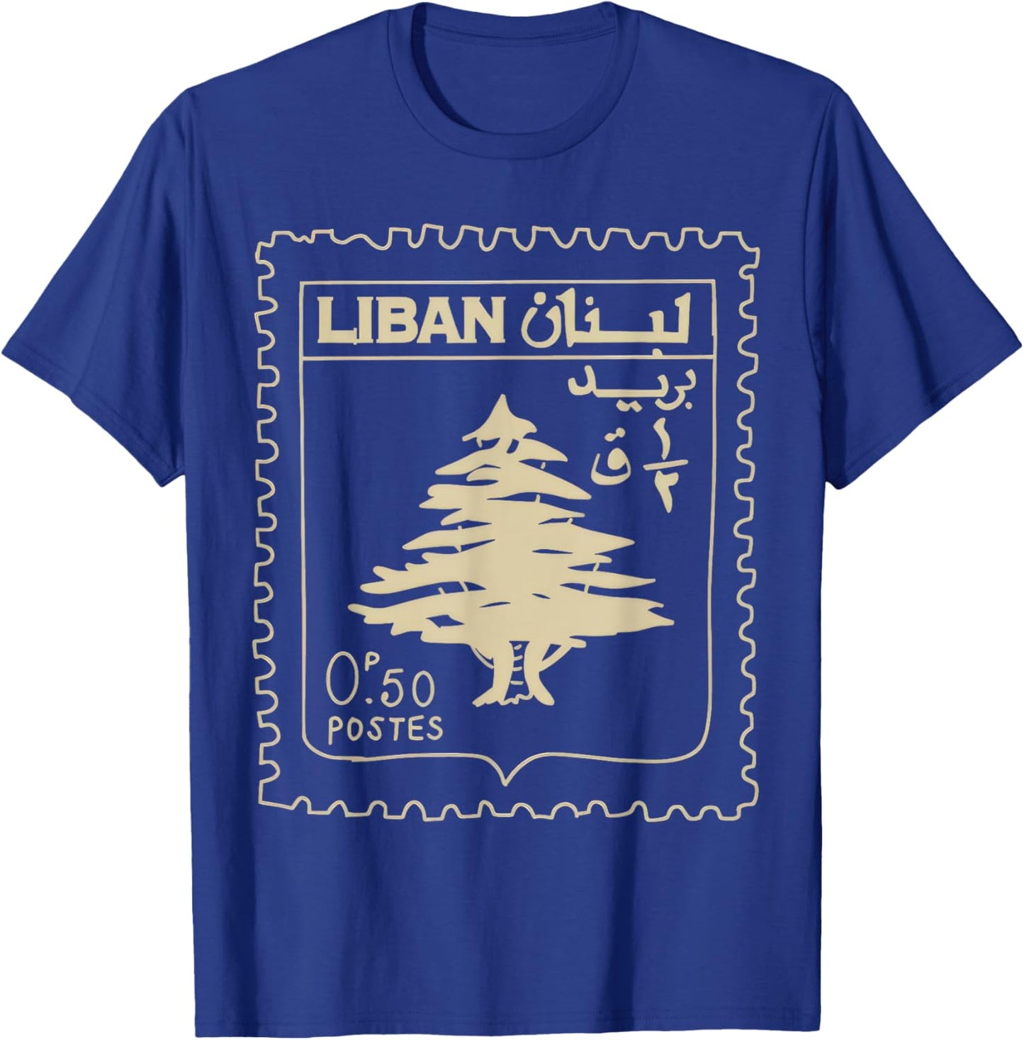 Vintage Lebanese Stamp Support Lebanon Beirut Map Palestine T-Shirt - T-Shirt | Royal