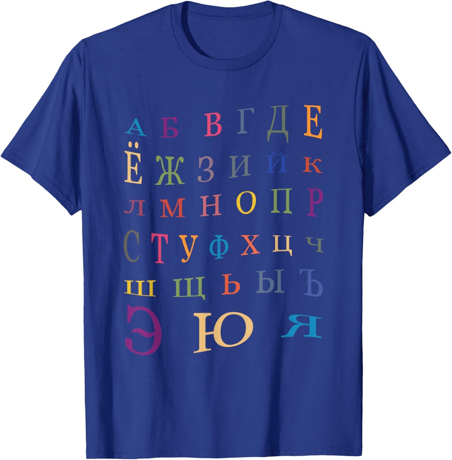 Russian Alphabet Learn Russian Shirt T-Shirt - T-Shirt | Royal