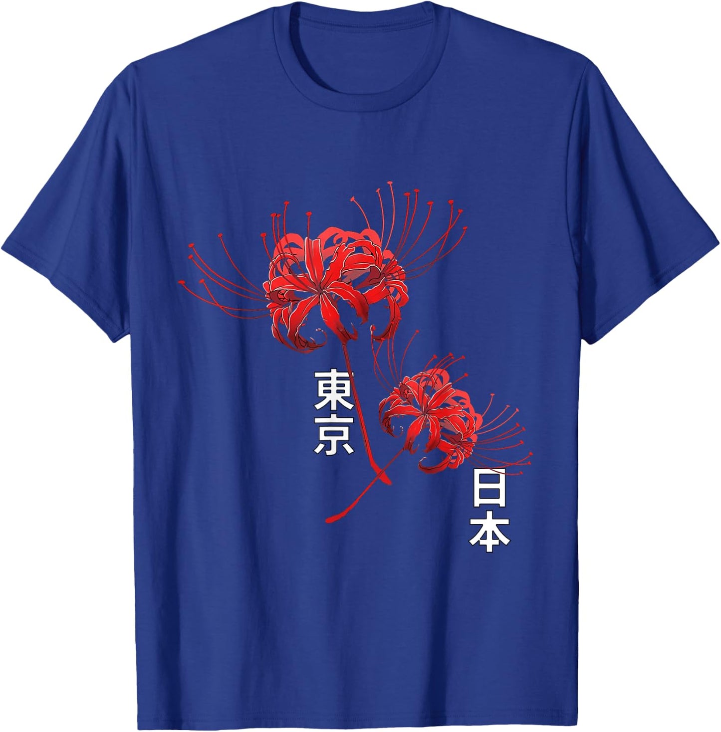 Red Spider Lily Higanbana Japanese Flower Aesthetic Anime T-Shirt - T-Shirt | Royal