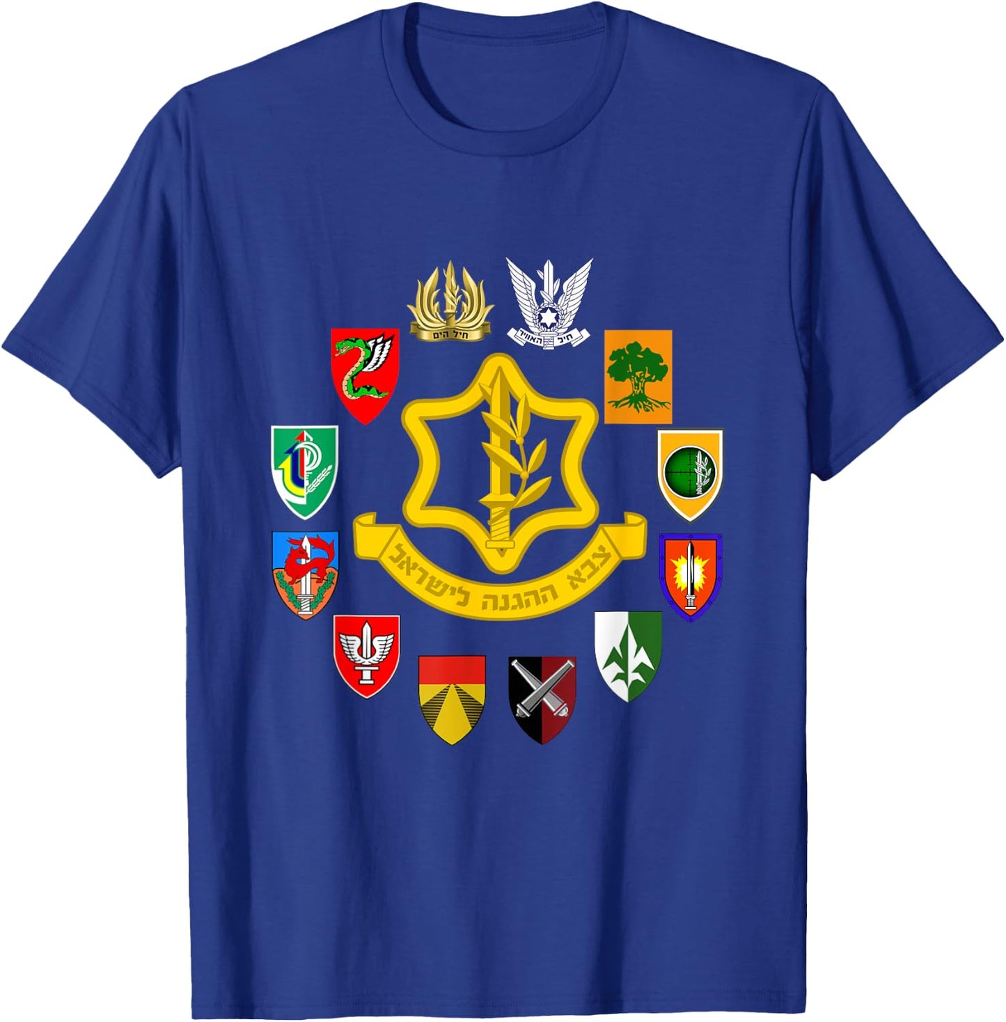 IDF Israel Defence Forces Israeli Army Israel Military Units T-Shirt - T-Shirt | Royal