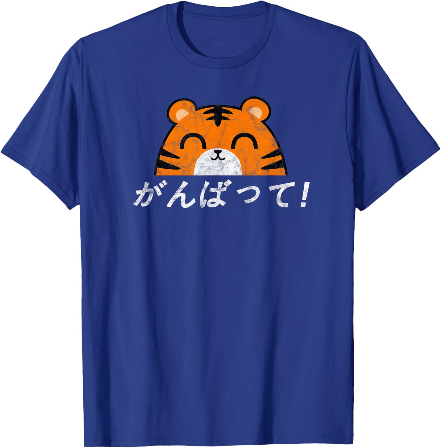 Kawaii Cute Good Luck Japanese Ganbatte Tiger Cat Women Girls Kids T-Shirt - T-Shirt | Royal