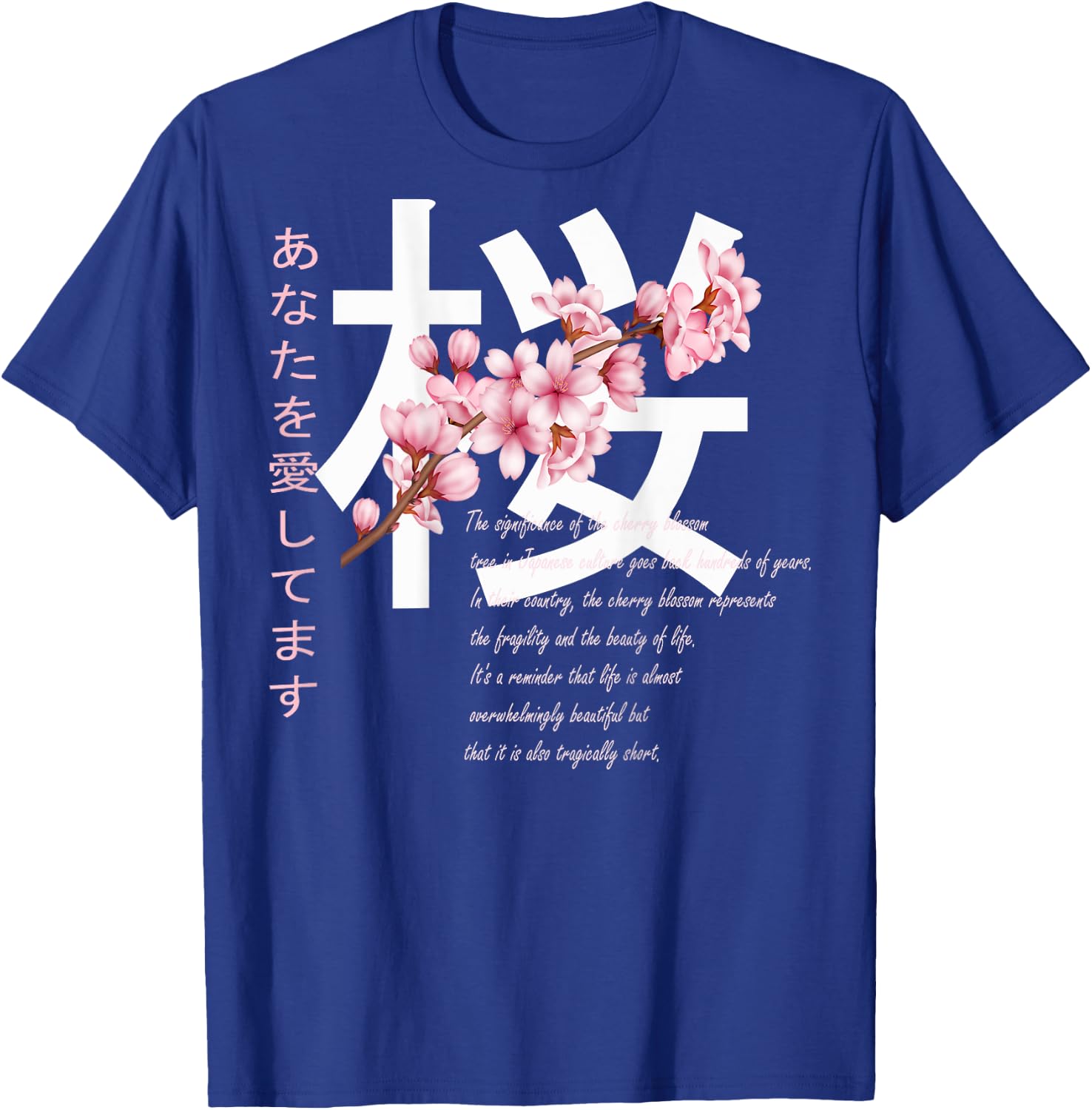Cherry Blossom Japanese harajuku anime manga T-Shirt - T-Shirt | Royal