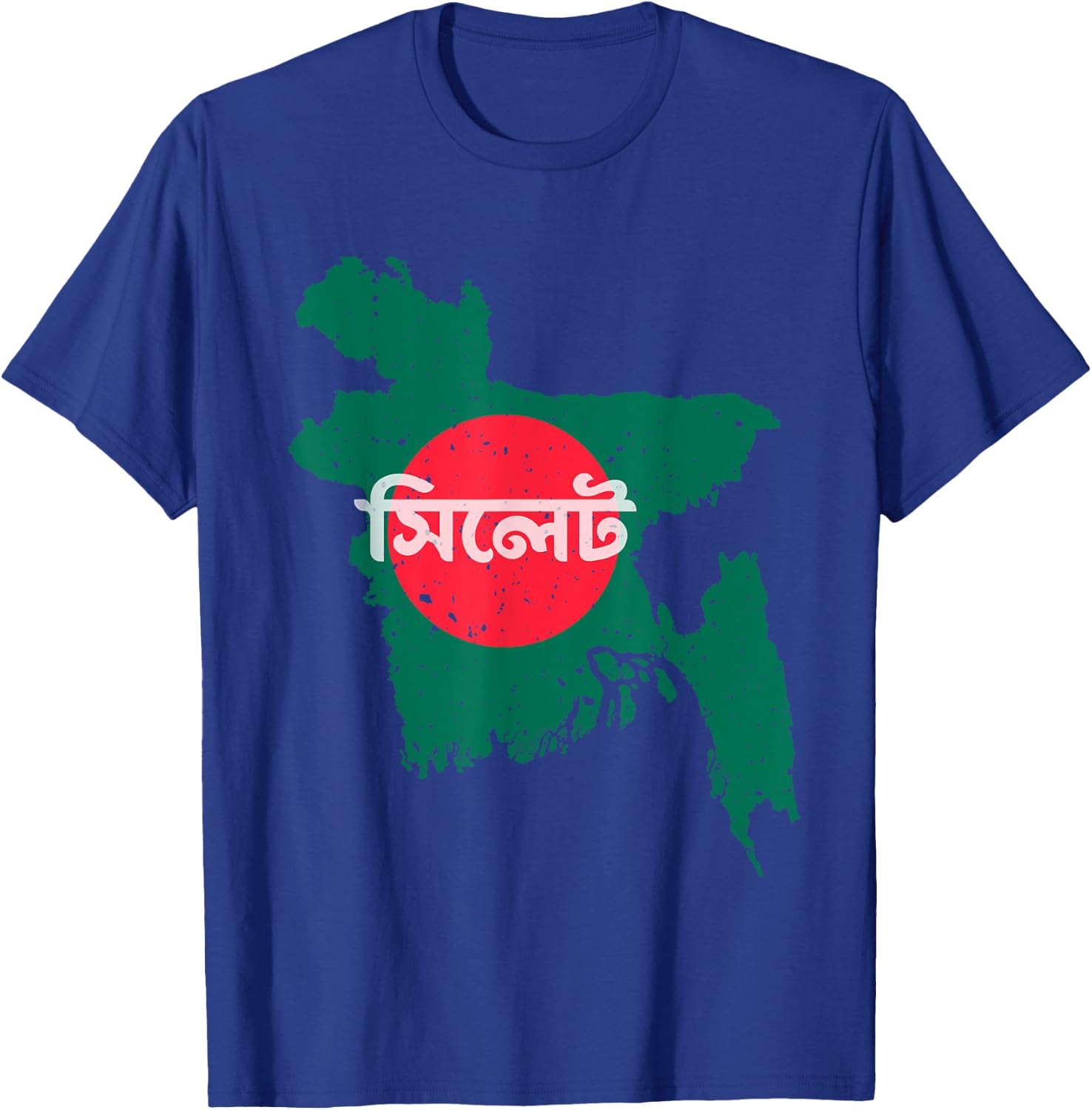 Sylhet Bangladesh Bangladeshi Flag Map Souvenir Pride T-Shirt - T-Shirt | Royal