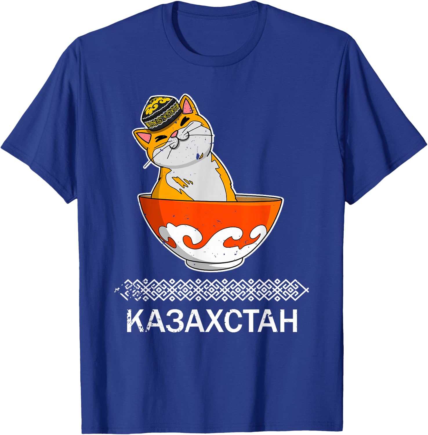 Jurta Republic of Kazakhstan Qazaqstan Kazakhstan Flag T-Shirt - T-Shirt | Royal