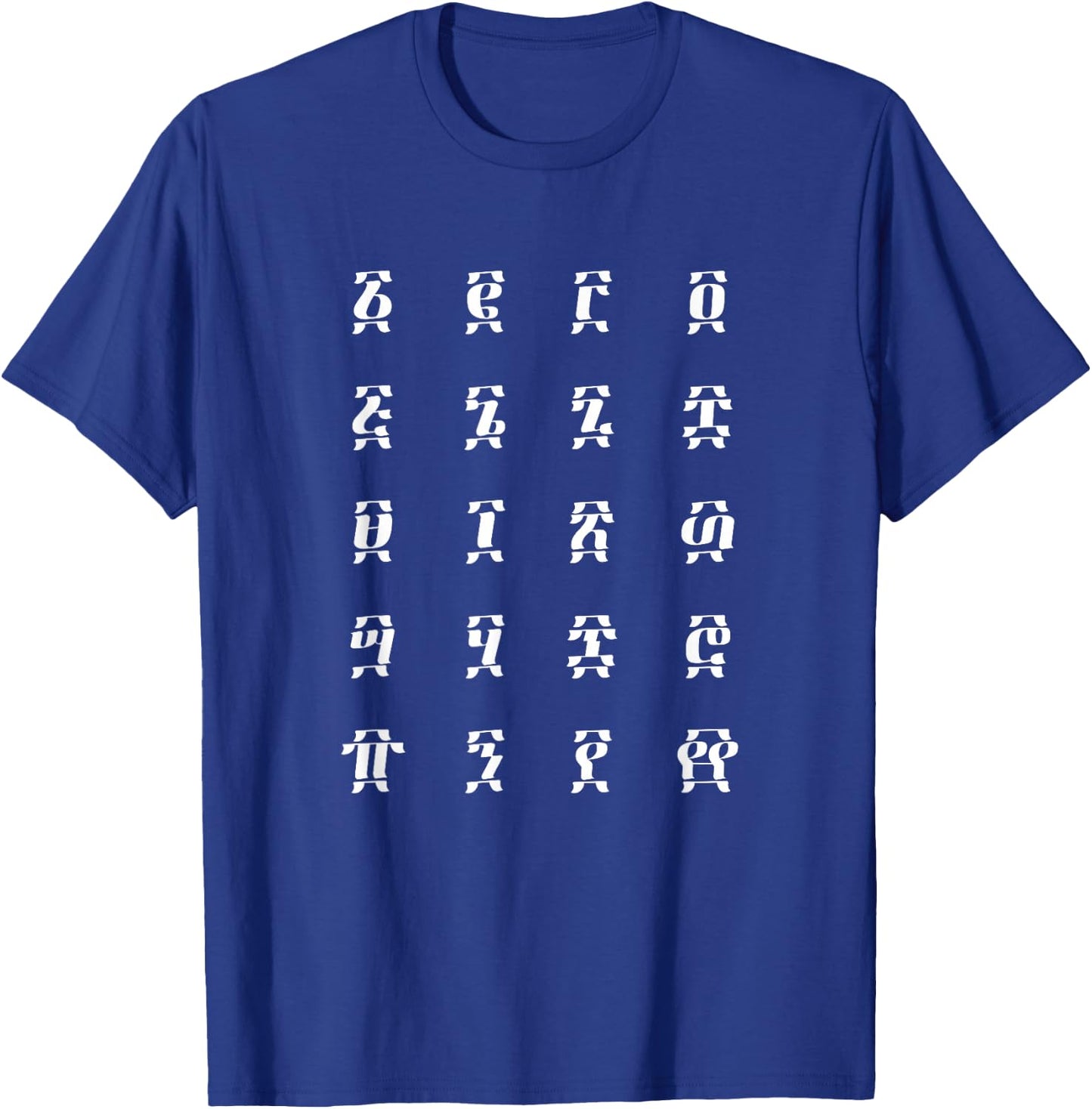 Ethiopian Ge'ez Numbers T-Shirt - T-Shirt | Royal