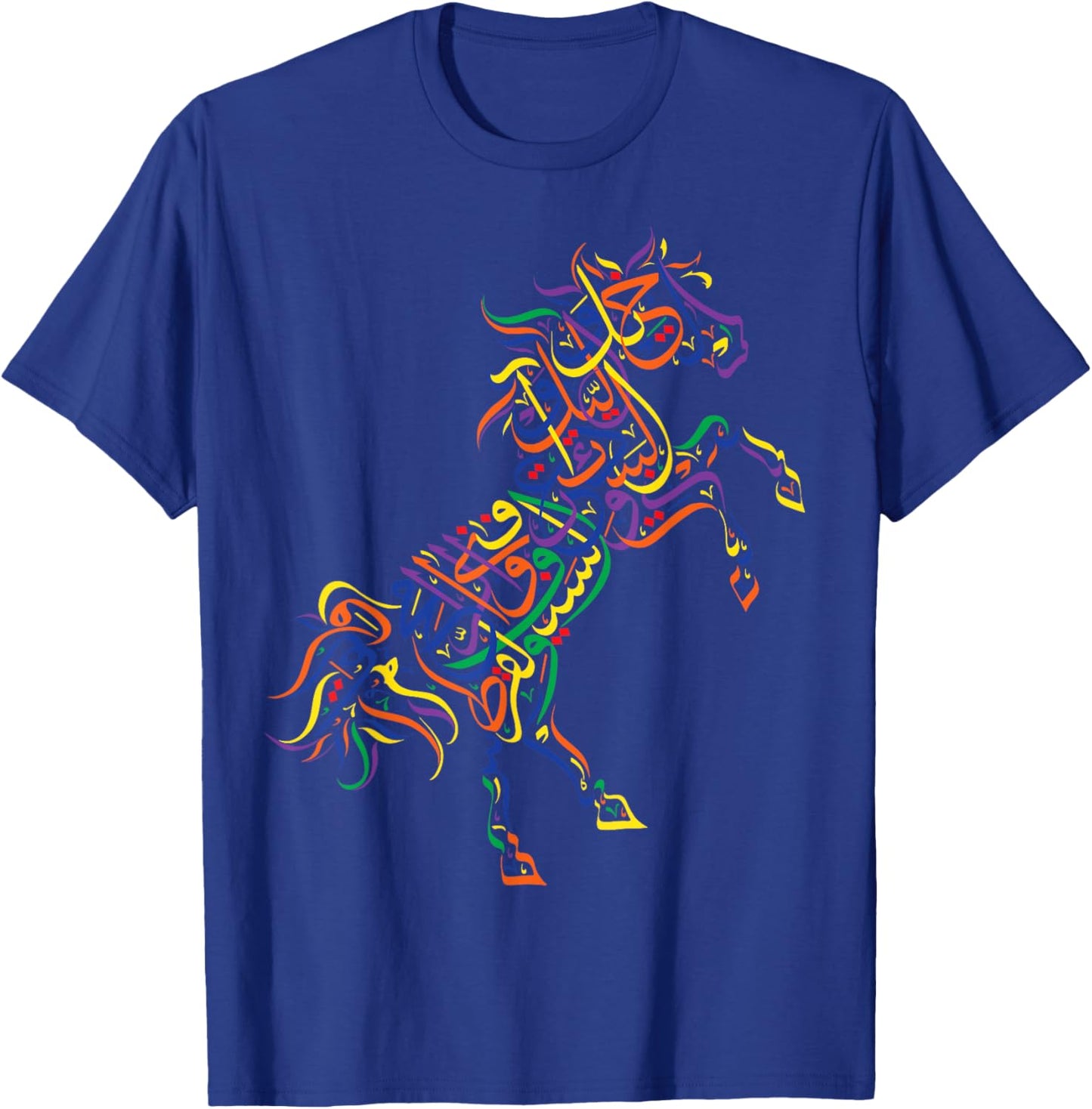 Arabic Calligraphy Arabian Horse - Islamic Art Design T-Shirt - T-Shirt | Royal