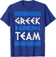 Greek Drinking Team Opa Ancient Greek Beer Party Greece T-Shirt - T-Shirt | Royal