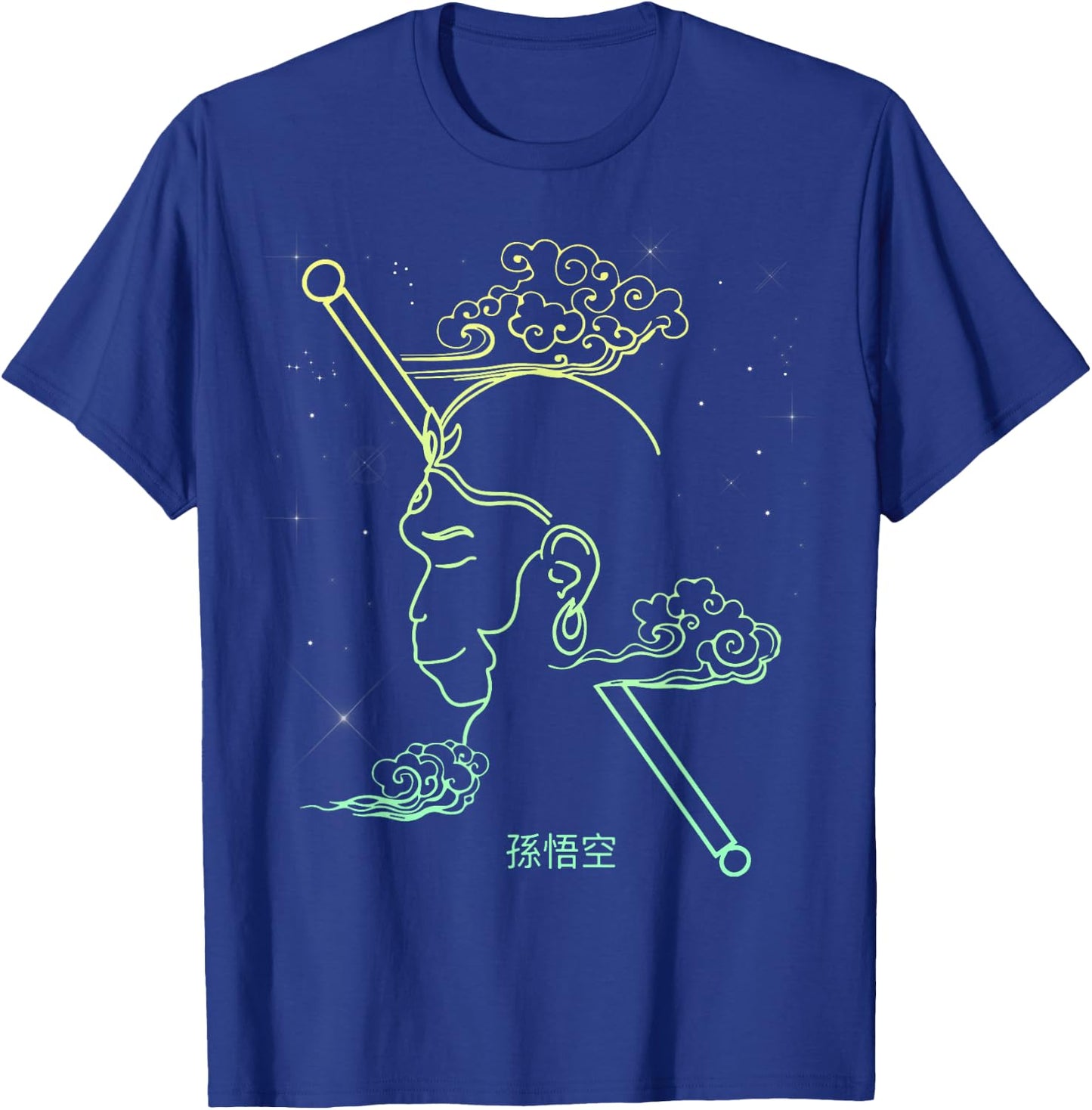 Sun Wukong Illustration (Hanuman The Monkey King) T-Shirt - T-Shirt | Royal