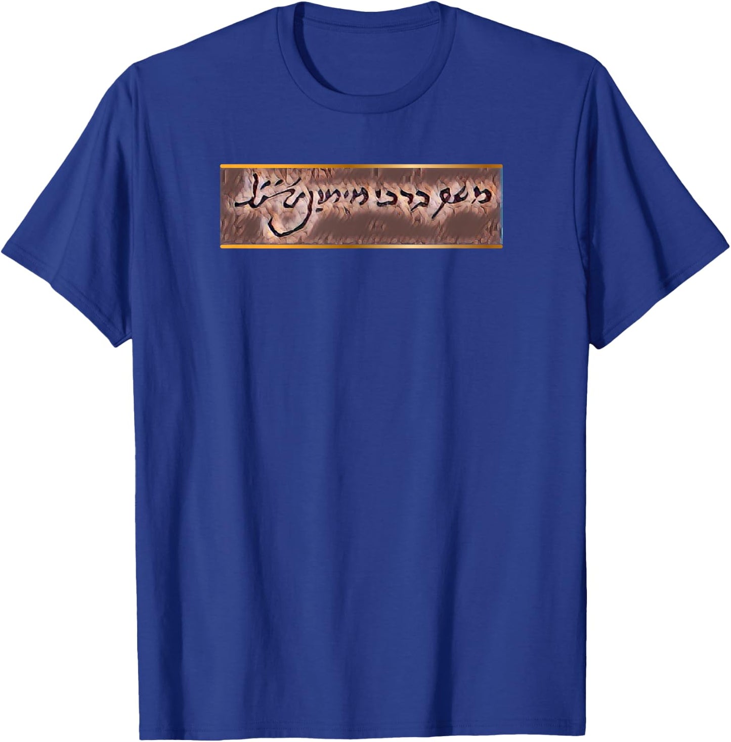 Maimonides T-Shirt - T-Shirt | Royal