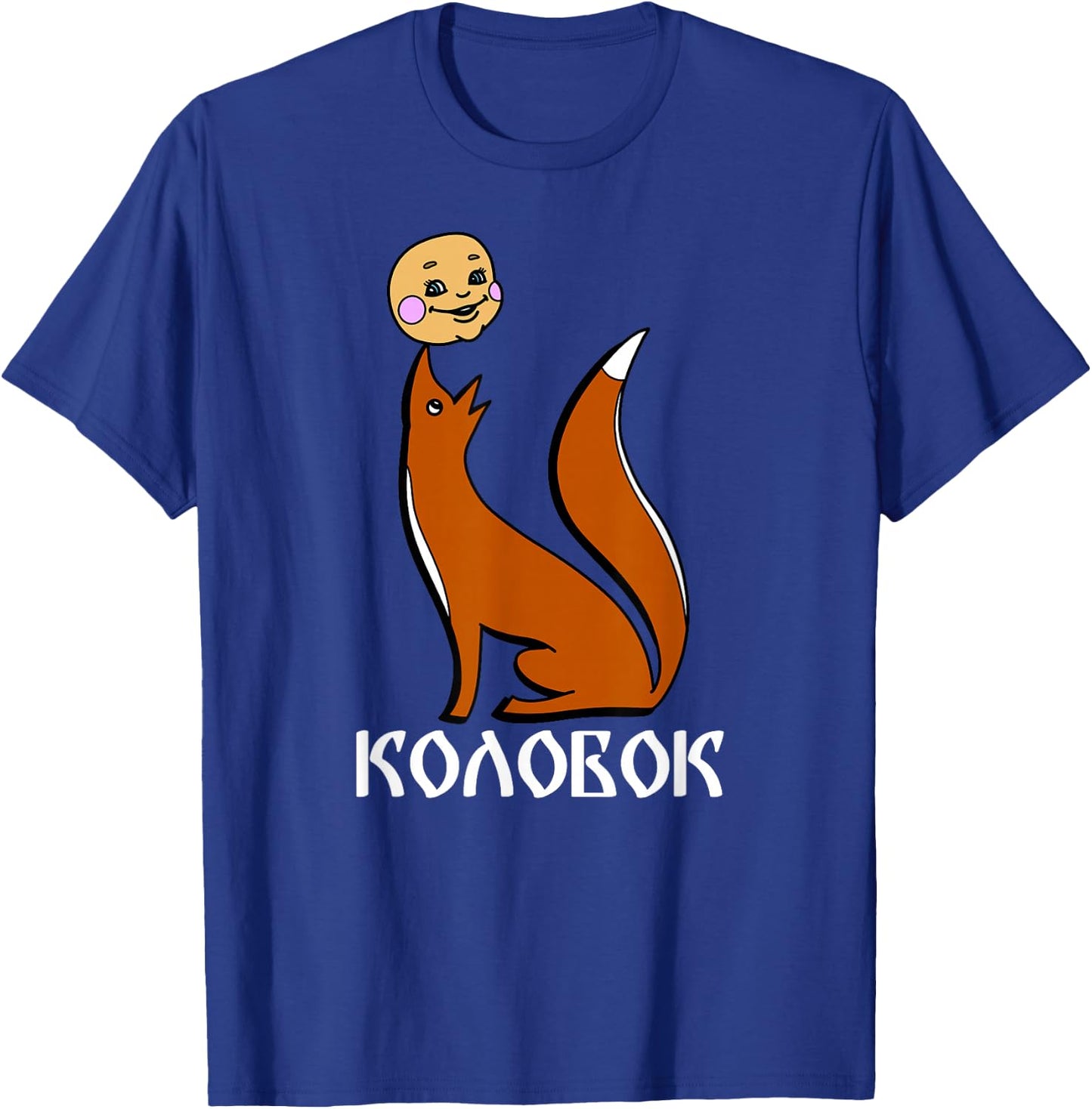 Kolobok Fox Russian Fairy Tale Multiki USSR Russia T-Shirt - T-Shirt | Royal