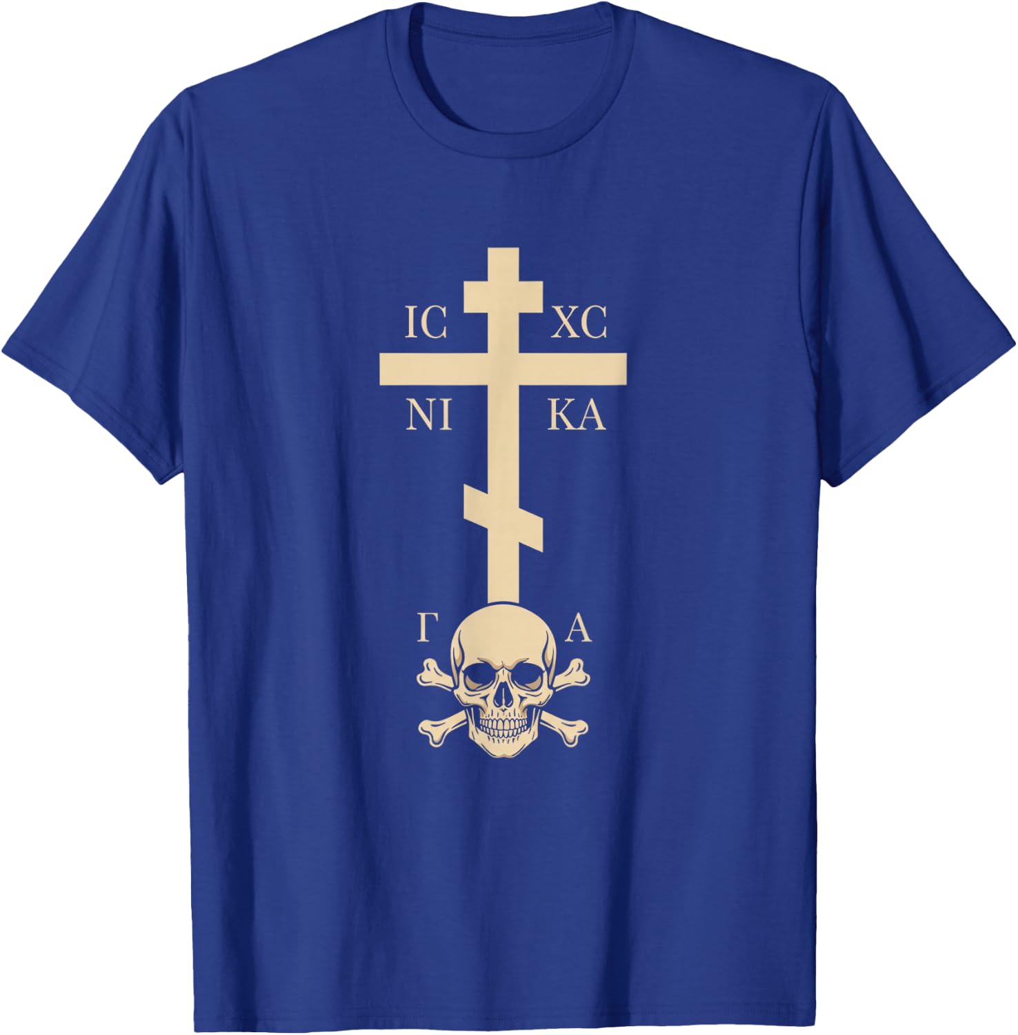 Christian Orthodox Cross IC XC Nika Skull Memento Mori Faith T-Shirt - T-Shirt | Royal