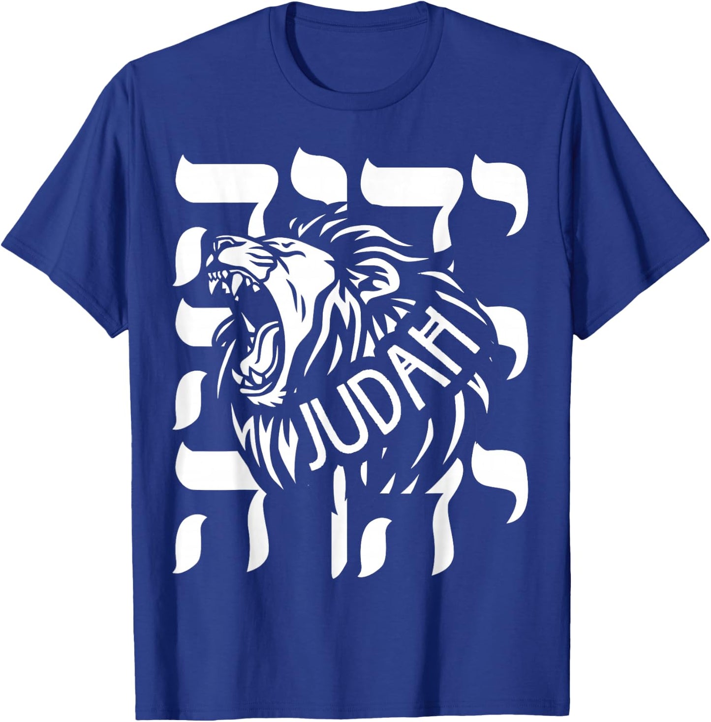 Hebrew Israelite YHWH Lion of Judah Yahweh Clothing Yah T-Shirt - T-Shirt | Royal
