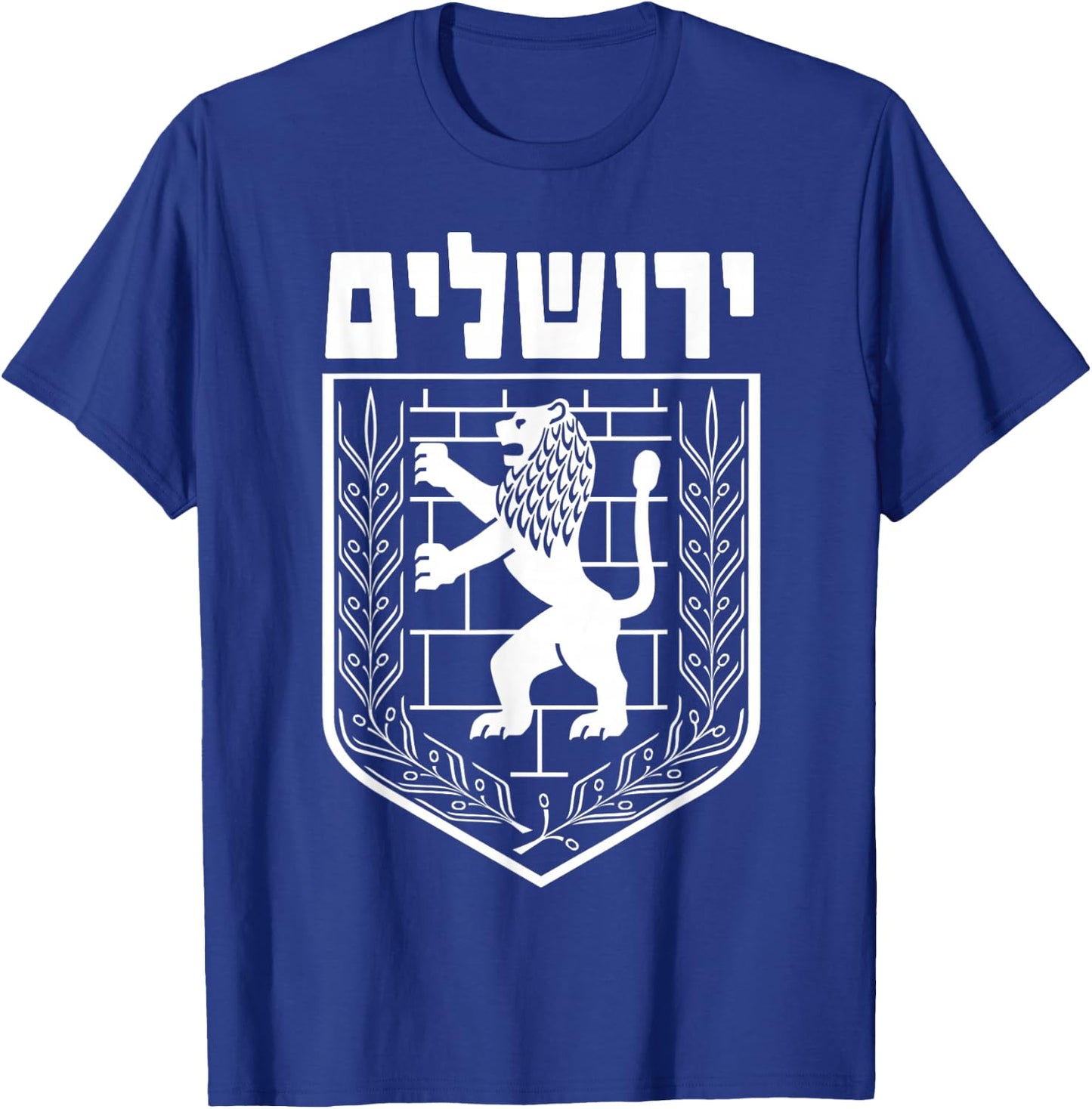 Jerusalem Symbol in Hebrew Lion of Judah Western Wall Kotel T-Shirt - T-Shirt | Royal