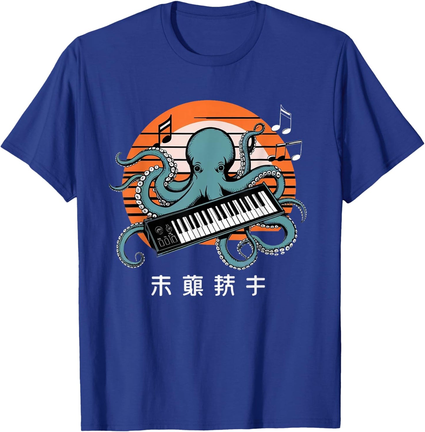 Octopus Synthesizer Aesthetic Japanese Culture Tokyo asian T-Shirt - T-Shirt | Royal
