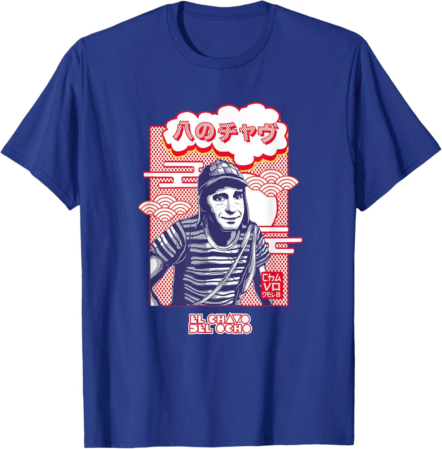 El Chavo - Colorful Desings for Kids, Teen, Women & Men T-Shirt - T-Shirt | Royal