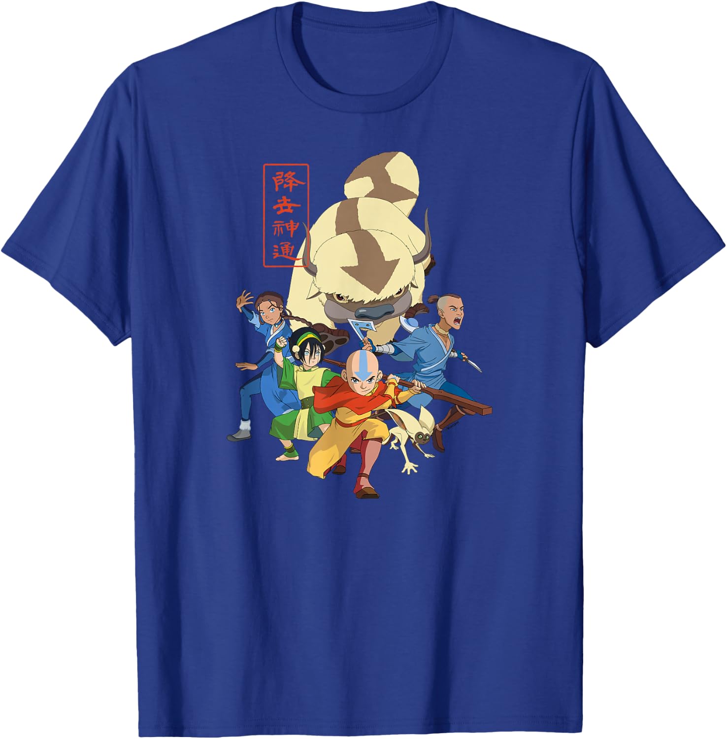 Avatar the Last Airbender - Aang Toph Sokka Katara Appa Momo T-Shirt - T-Shirt | Royal