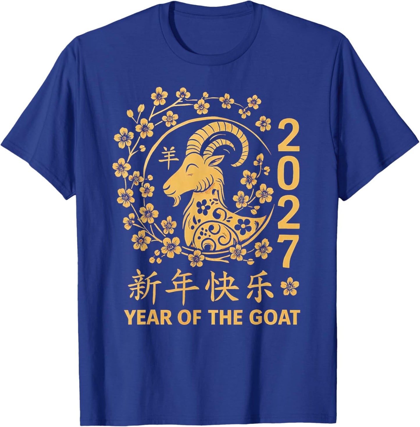 Lunar Zodiac Design T-Shirt - T-Shirt | Royal