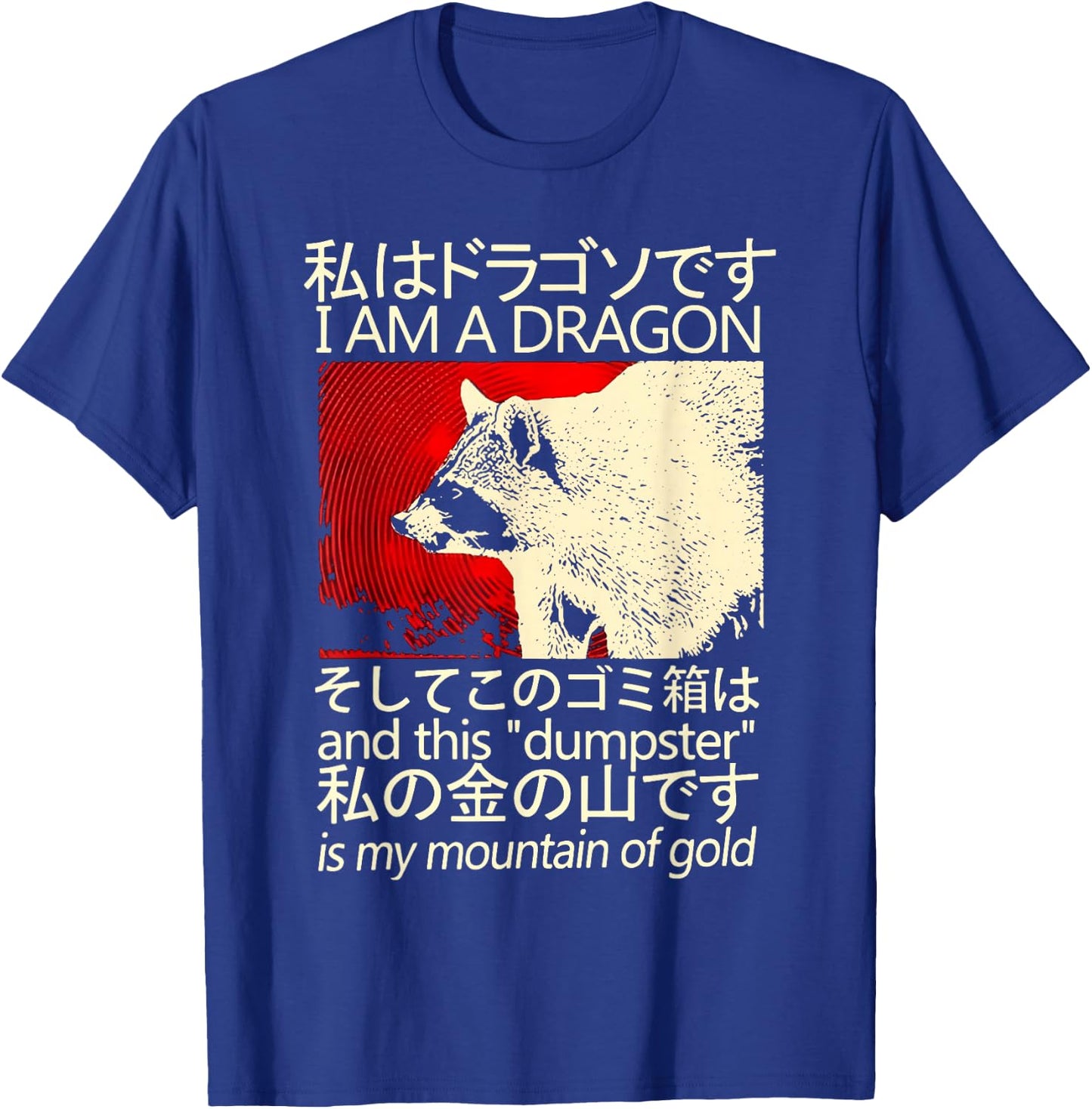 I Am a Dragon and This ''dumpster'' is My Mountain of Gold T-Shirt - T-Shirt | Royal