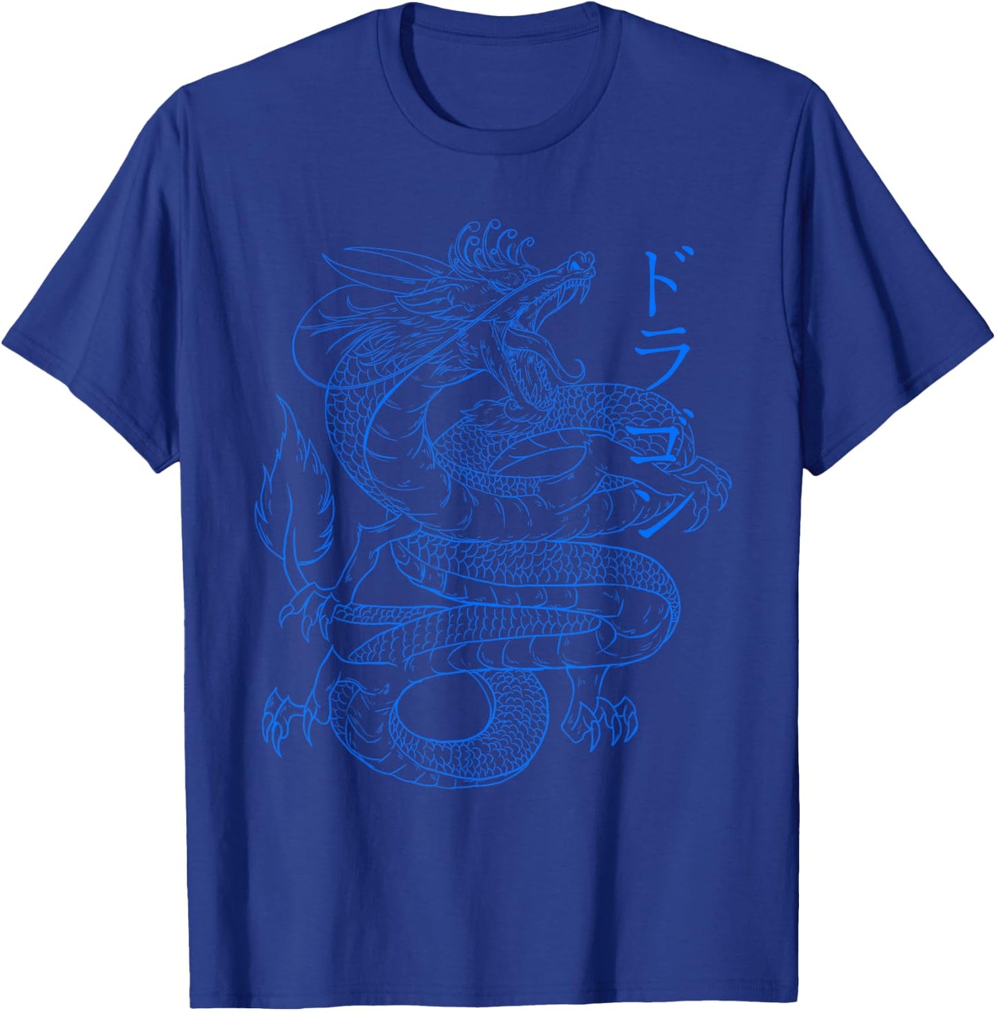 Japanese Dragon - Japanese Kanji Calligraphy Cool Dragon T-Shirt - T-Shirt | Royal