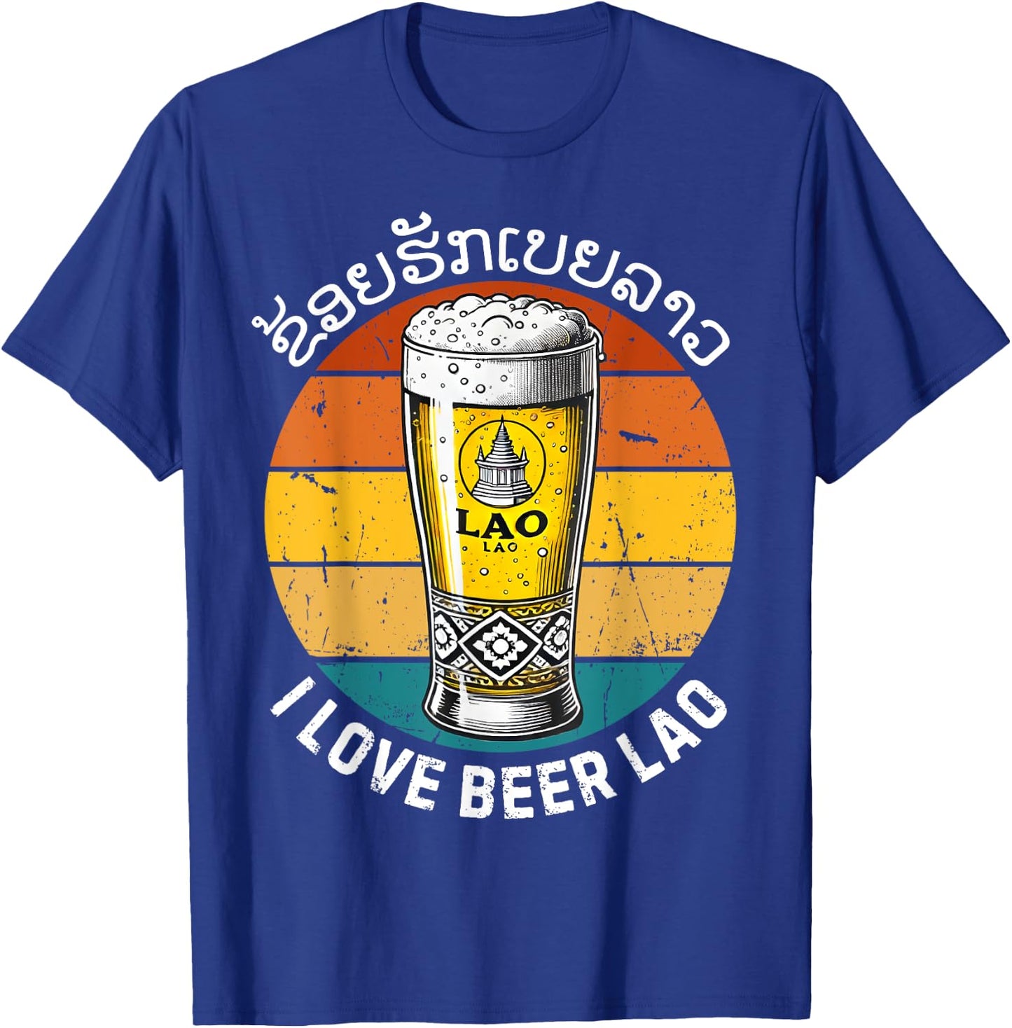 I Love Beer Lao Funny Lao Trip Laos Beer Lover Vintage Retro T-Shirt - T-Shirt | Royal