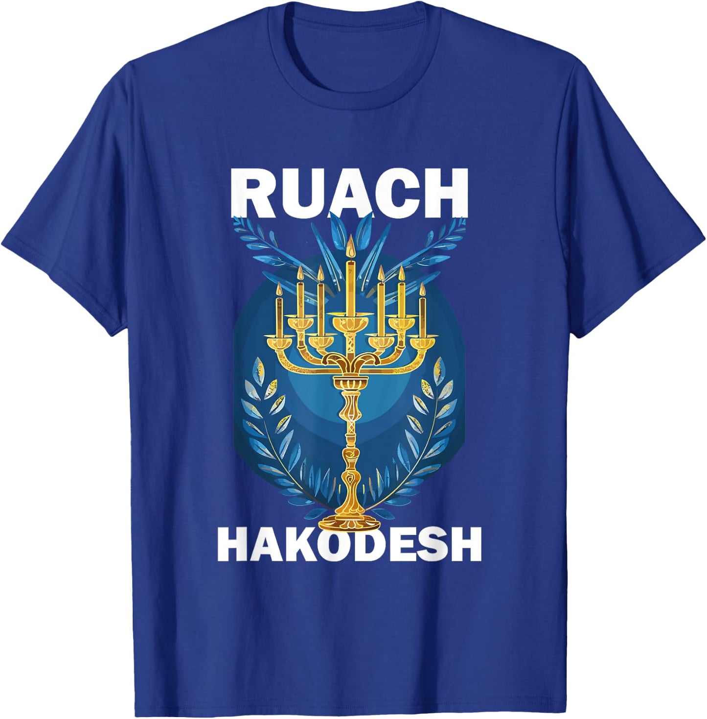 The Holy Spirit Ruach HaKodesh Messianic T-Shirt - T-Shirt | Royal
